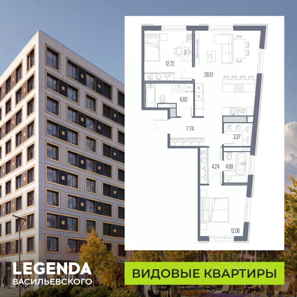 2-комн.кв., 80,2 м², 6/10 этаж