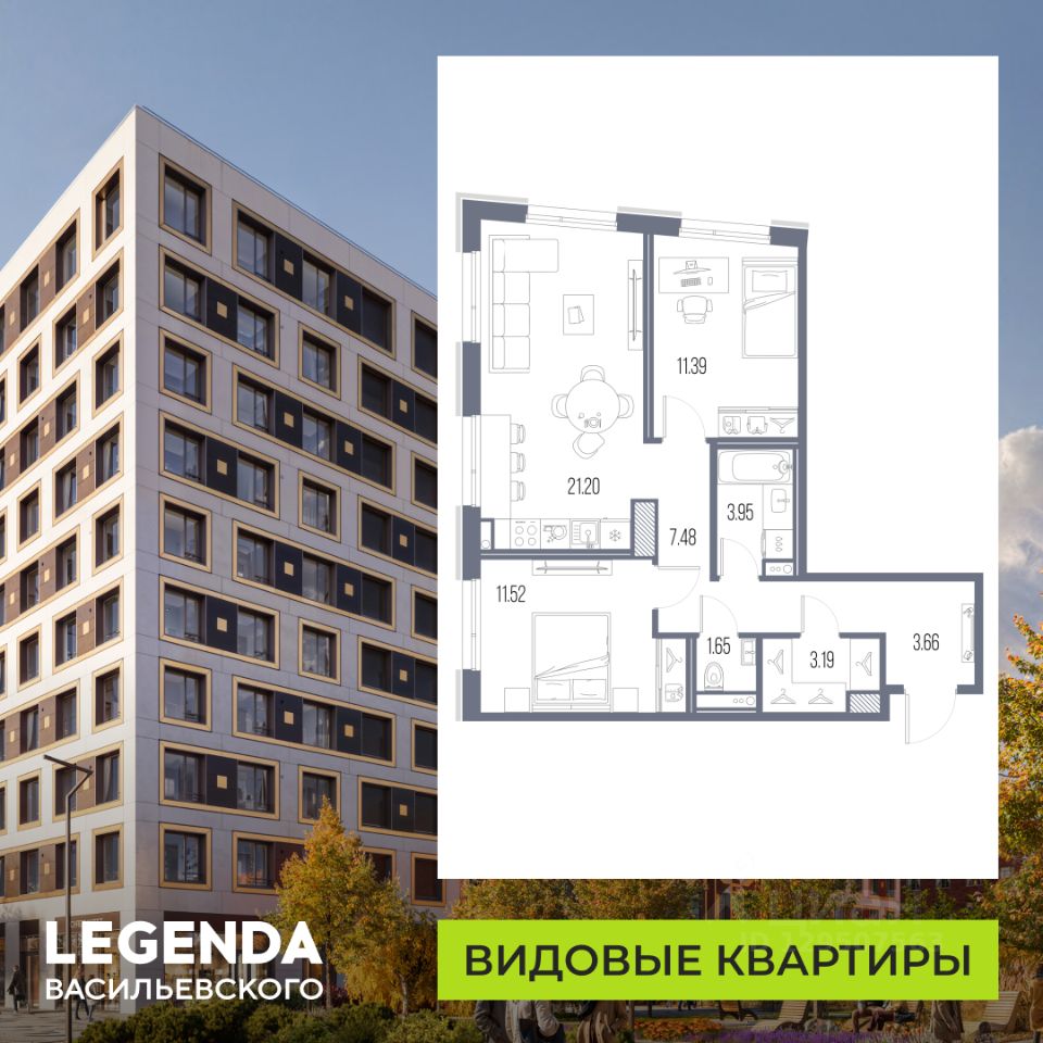 2-комн.кв., 64 м², 5/10 этаж