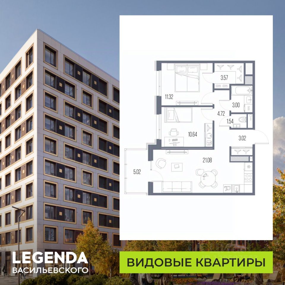 2-комн.кв., 58,9 м², 7/10 этаж