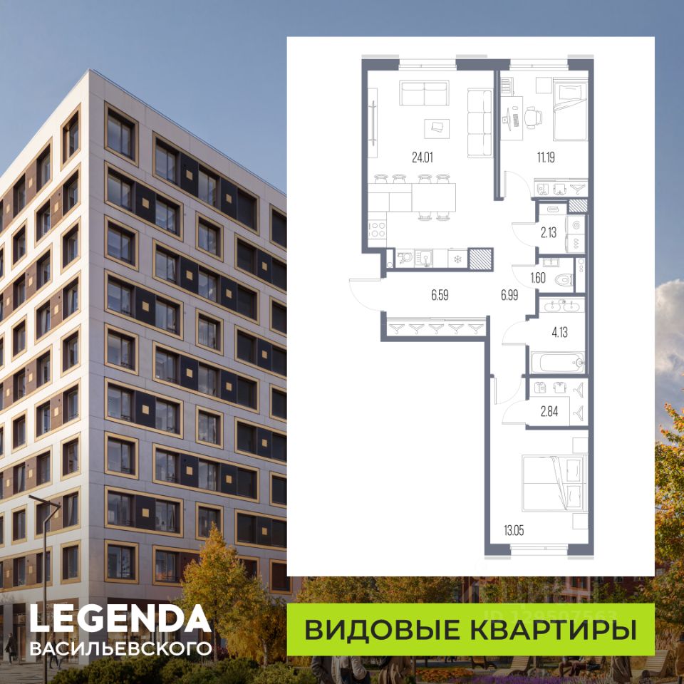 2-комн.кв., 72,5 м², 10/10 этаж
