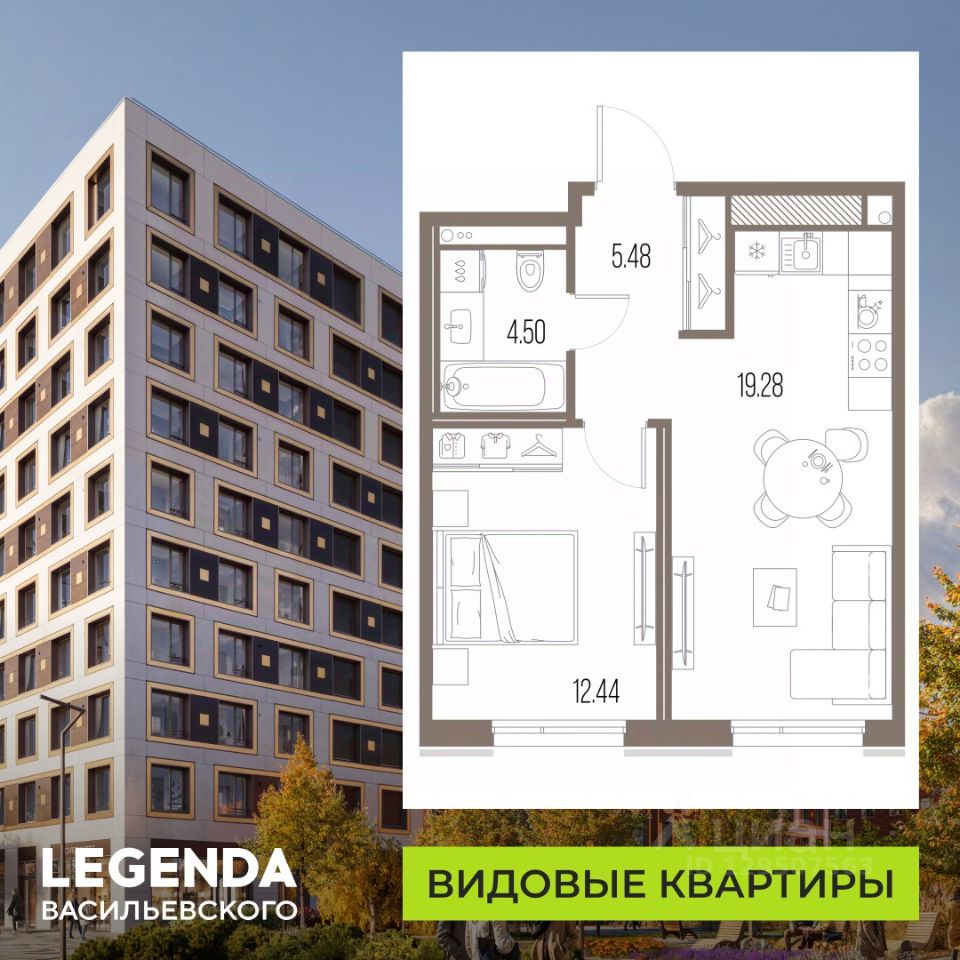 1-комн.кв., 41,7 м², 2/10 этаж