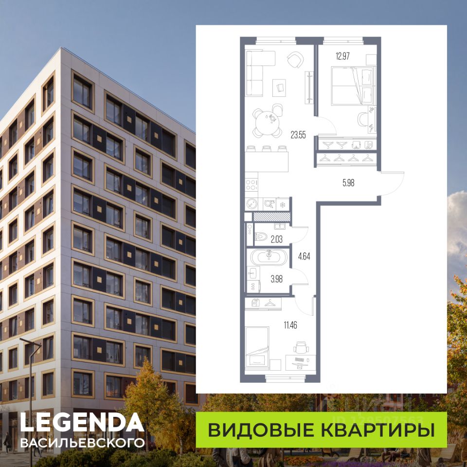 2-комн.кв., 64,6 м², 2/10 этаж