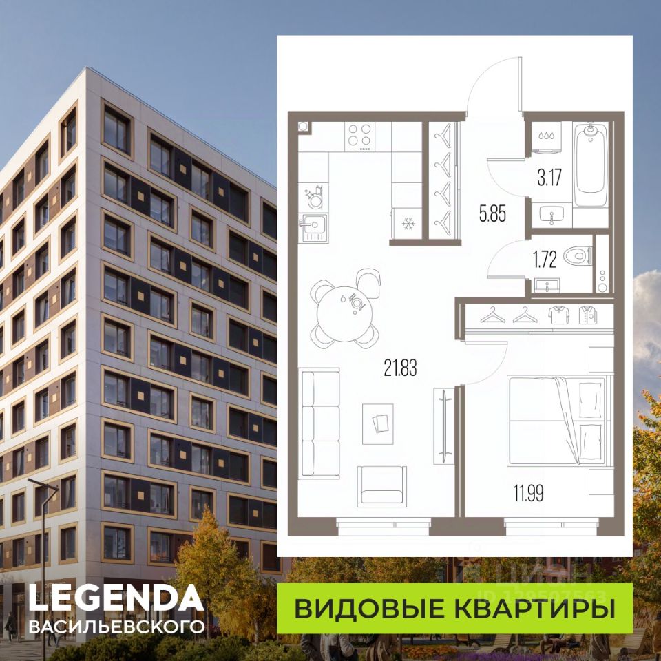 1-комн.кв., 44,6 м², 2/10 этаж