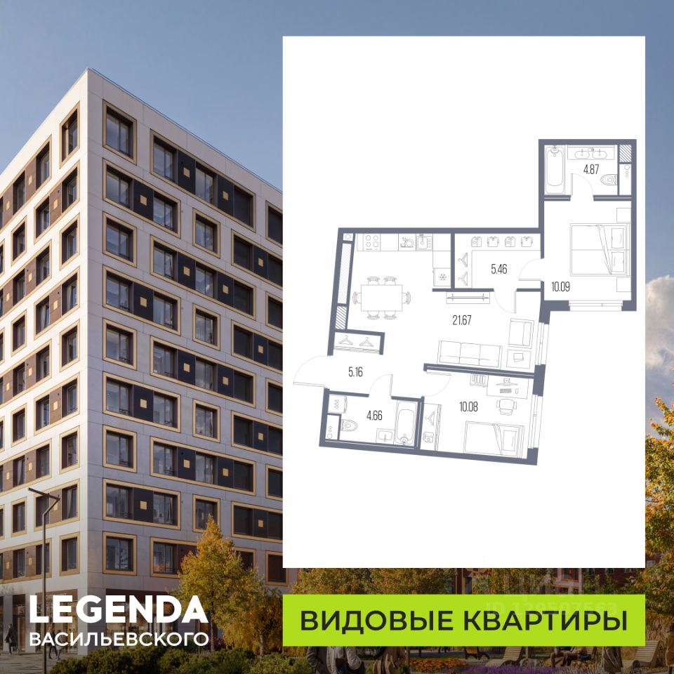 2-комн.кв., 62 м², 10/10 этаж