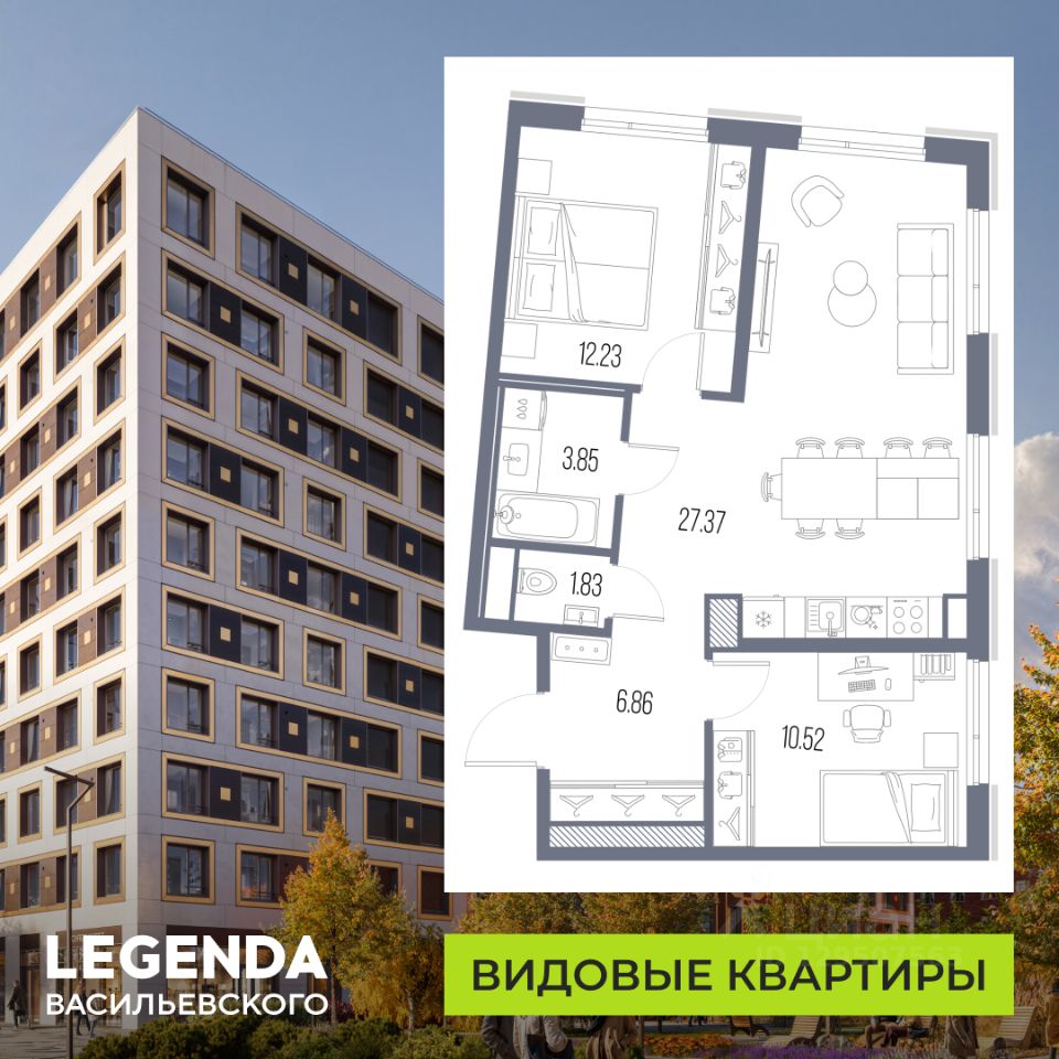 2-комн.кв., 62,7 м², 2/10 этаж