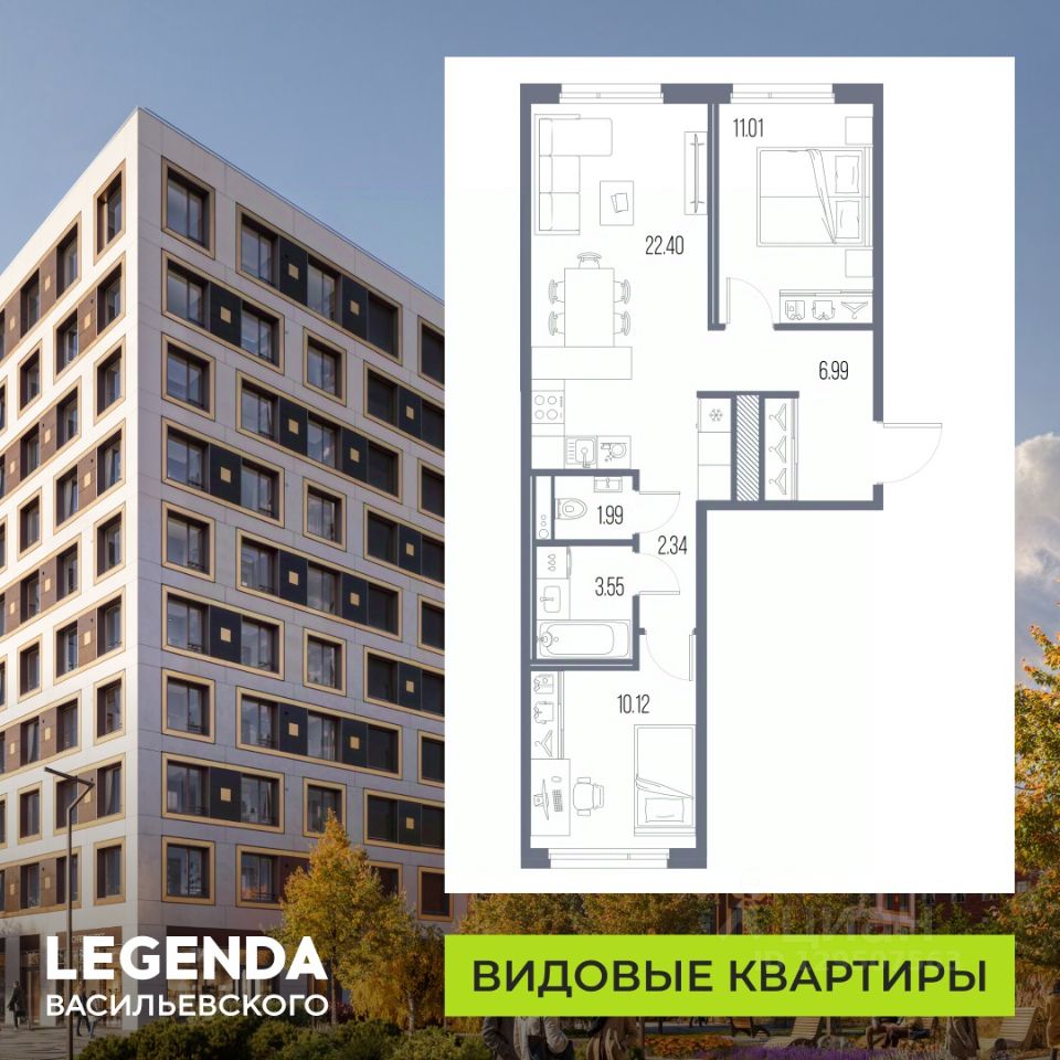 2-комн.кв., 58,4 м², 9/10 этаж