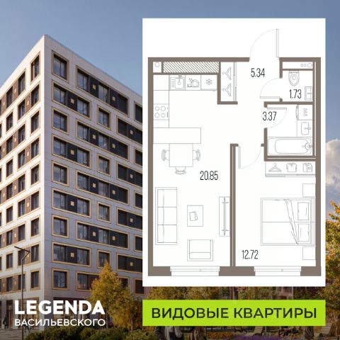 ЖК «LEGENDA Васильевского»