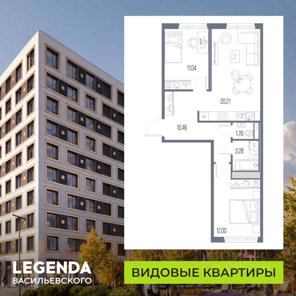 2-комн.кв., 58,8 м², 2/10 этаж