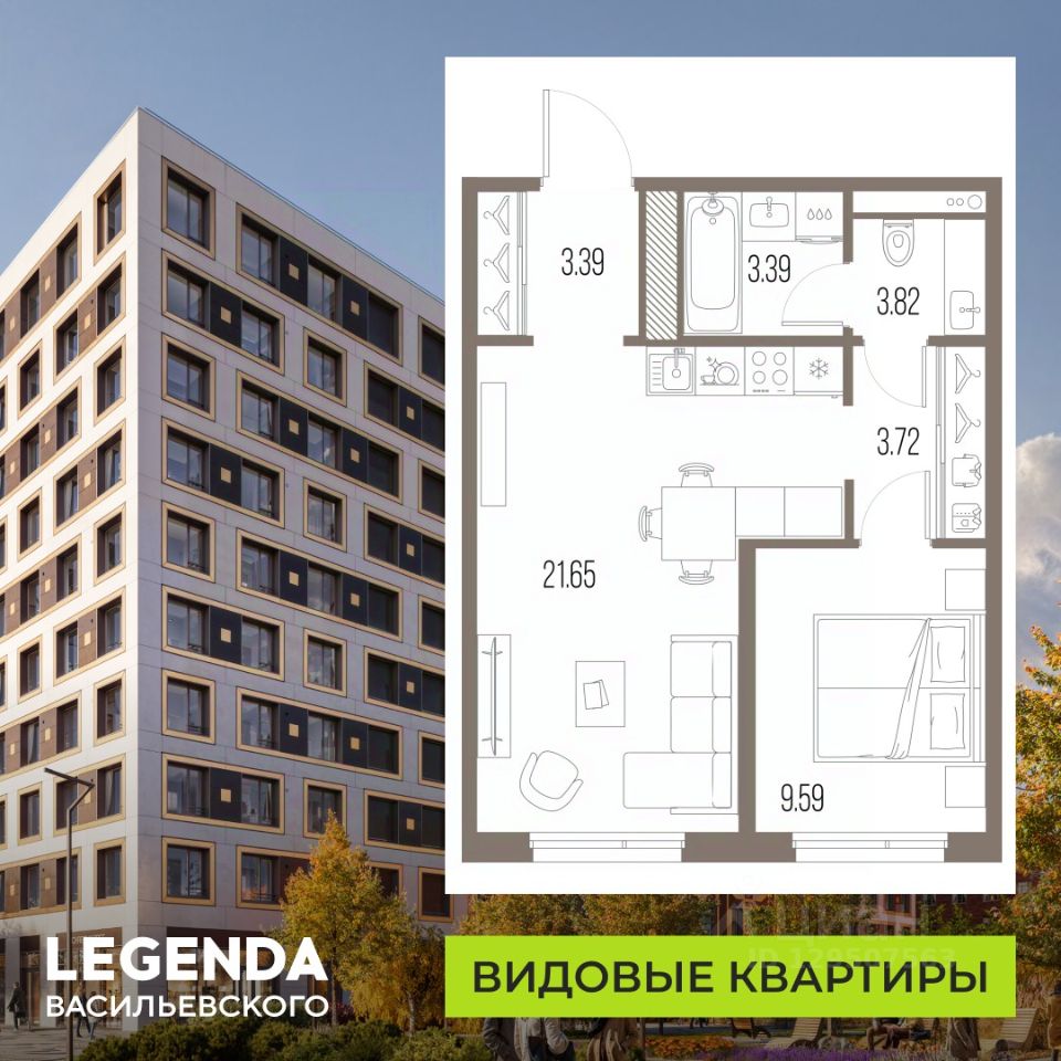 1-комн.кв., 44,6 м², 3/10 этаж