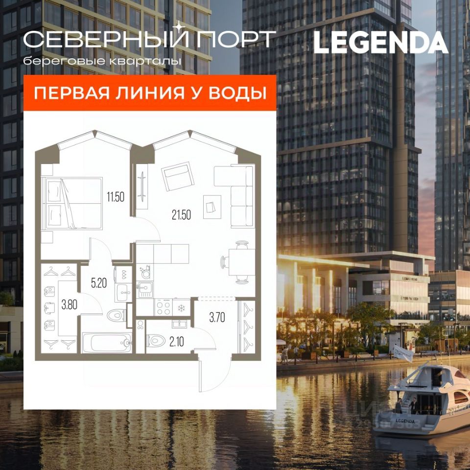 1-комн.кв., 47,8 м², 27/34 этаж