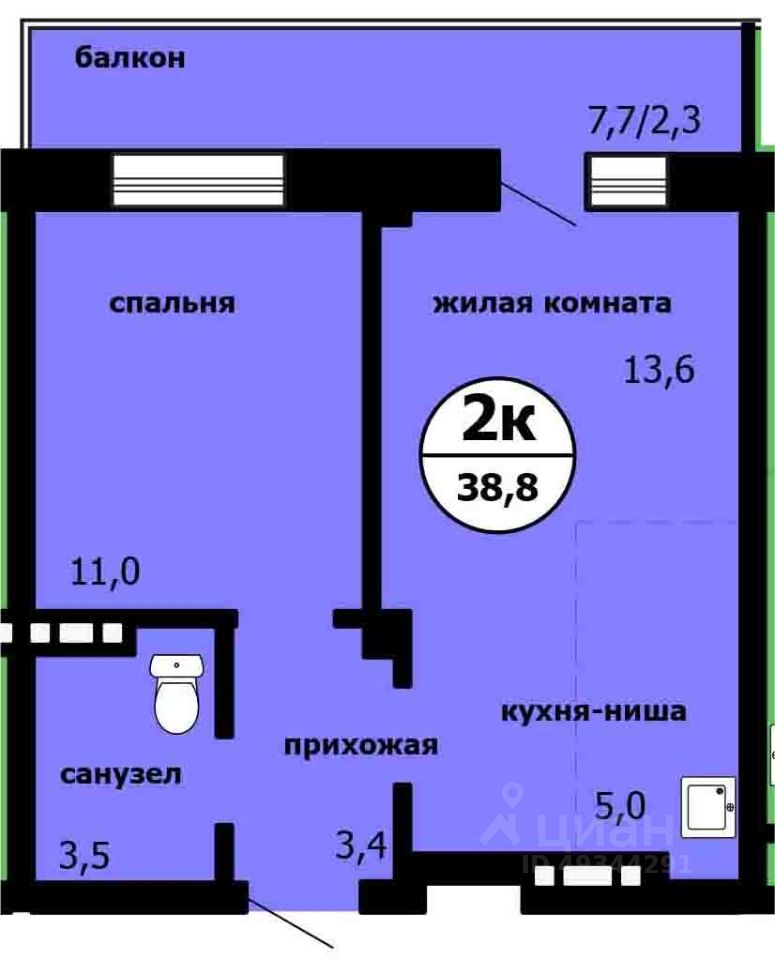 2-комн.кв., 38,7 м², 6/9 этаж
