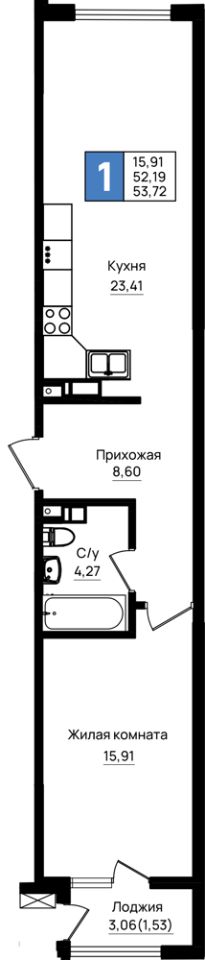 1-комн.кв., 53,7 м², 3/9 этаж
