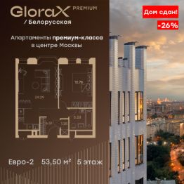 1-комн.апарт., 54 м², этаж 5