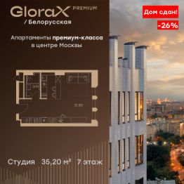 апарт.-студия, 35 м², этаж 7 апарт.-студия, 35 м², этаж 7