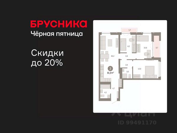 ЖК «мкр. Европейский Берег»