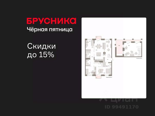 ЖК «На Декабристов»