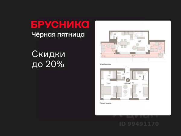 ЖК «Пшеница»