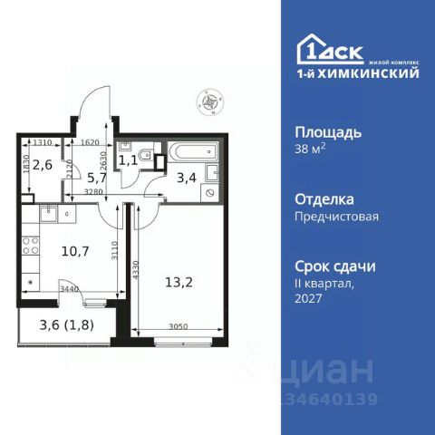 ЖК «1-й Химкинский»