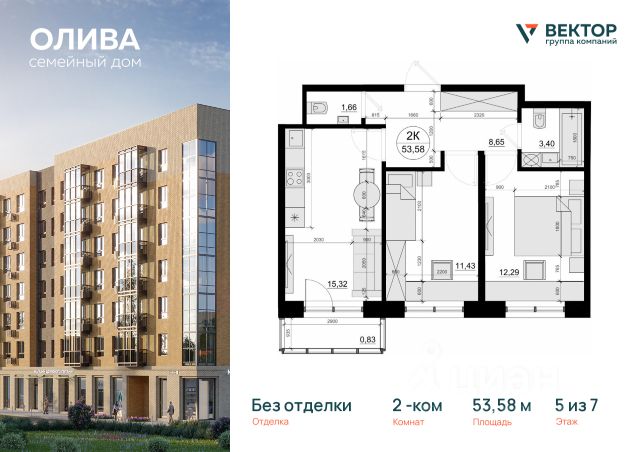 ЖК «Семейный Дом Олива»