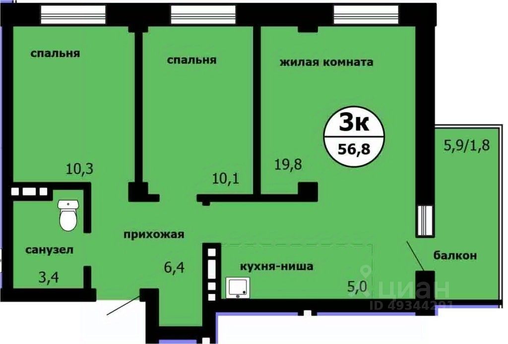 3-комн.кв., 56,7 м², 8/9 этаж