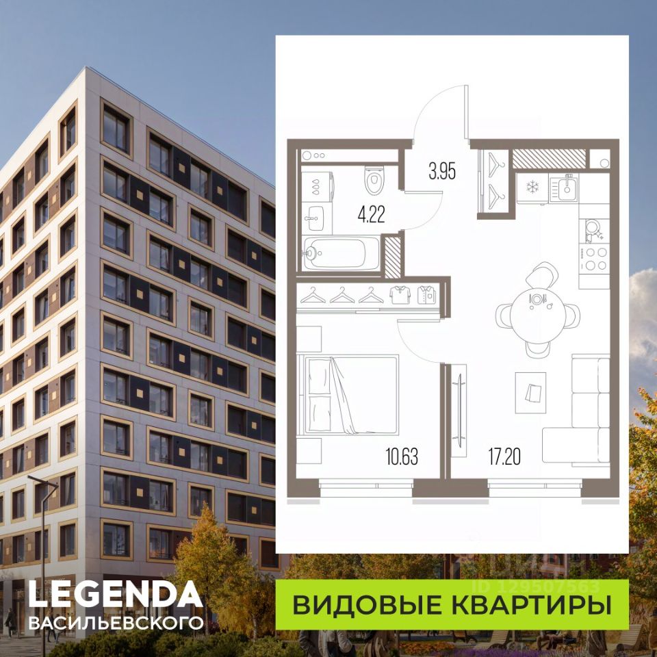 1-комн.кв., 36 м², 5/10 этаж