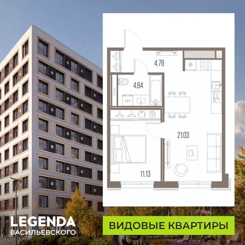 1-комн.кв., 41,8 м², 7/10 этаж