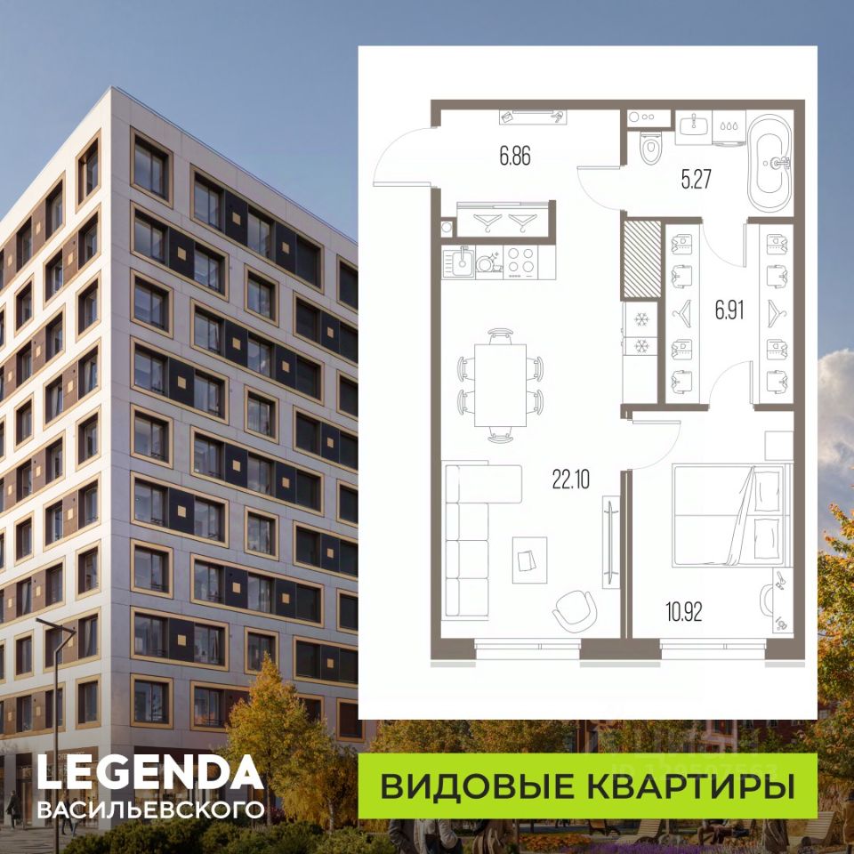 1-комн.кв., 52,1 м², 10/10 этаж