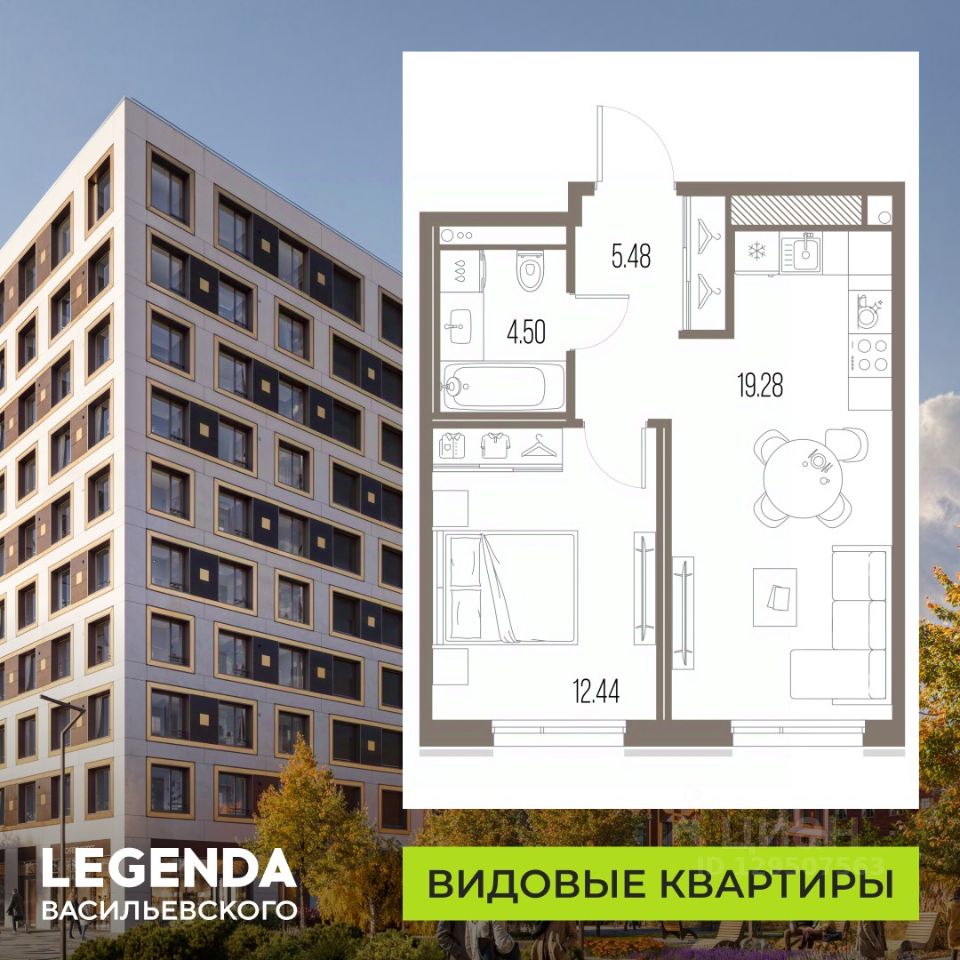 1-комн.кв., 41,7 м², 2/10 этаж