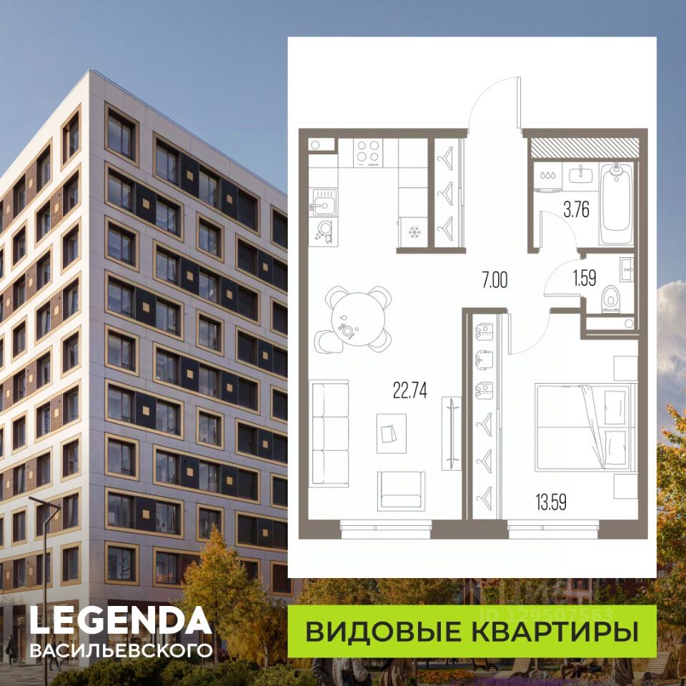 1-комн.кв., 48,7 м², 8/10 этаж