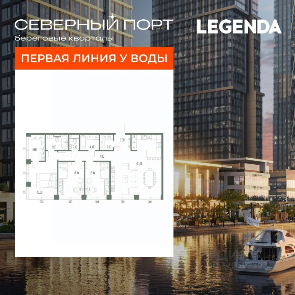 3-комн.кв., 112,4 м², 18/18 этаж