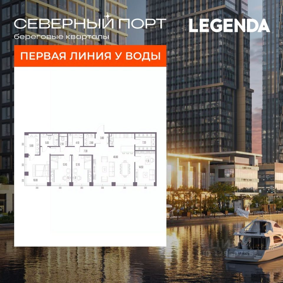 4-комн.кв., 134,8 м², 10/18 этаж