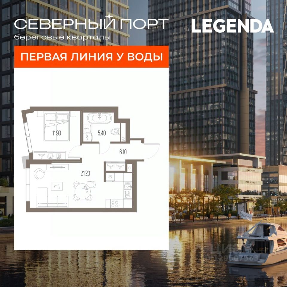 1-комн.кв., 44,6 м², 23/58 этаж