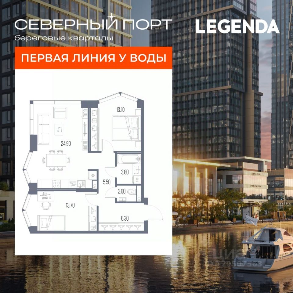 2-комн.кв., 69,3 м², 3/34 этаж