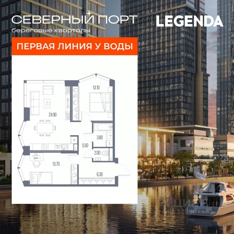 2-комн.кв., 69,3 м², 30/34 этаж