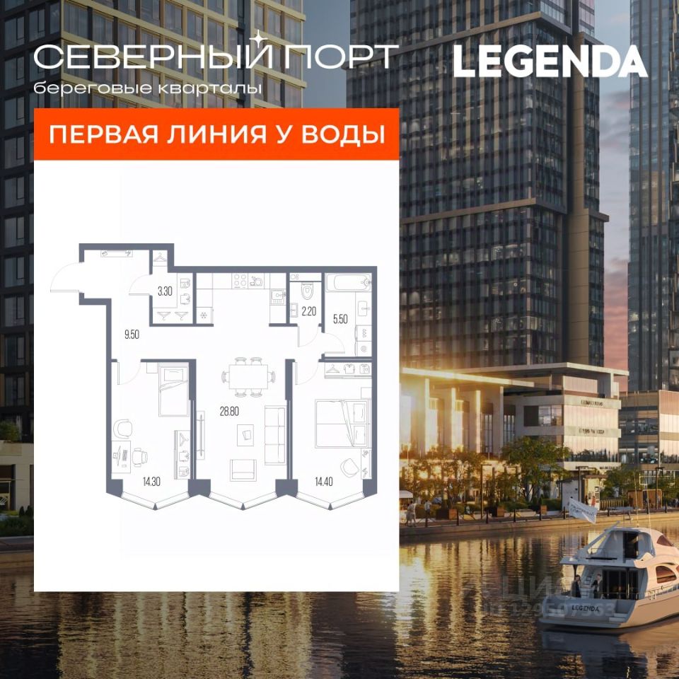 2-комн.кв., 78 м², 4/34 этаж