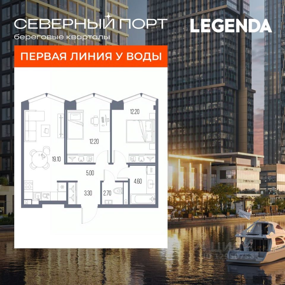 2-комн.кв., 59,1 м², 27/34 этаж