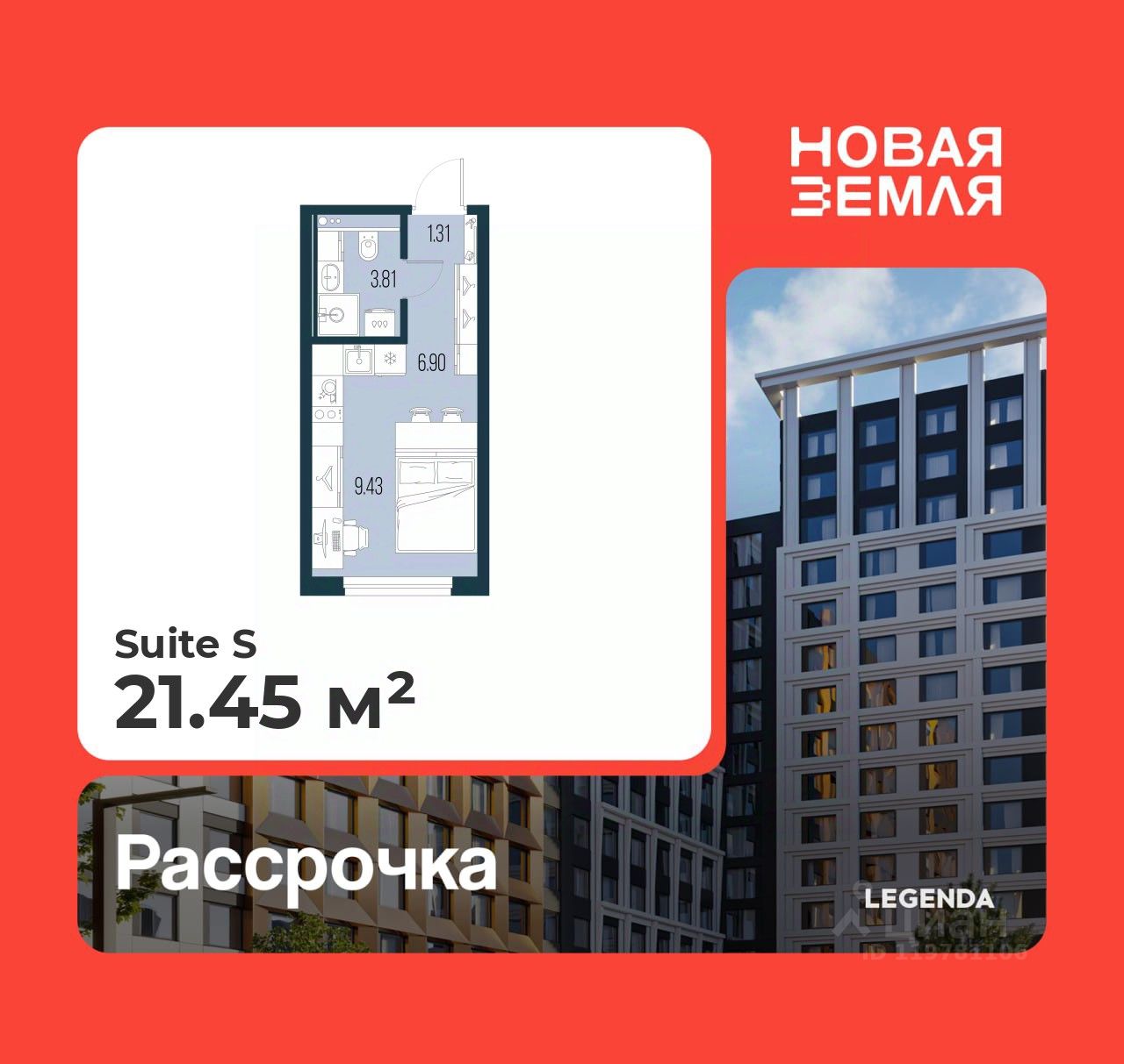 Студия, 21,4 м², 3/22 этаж