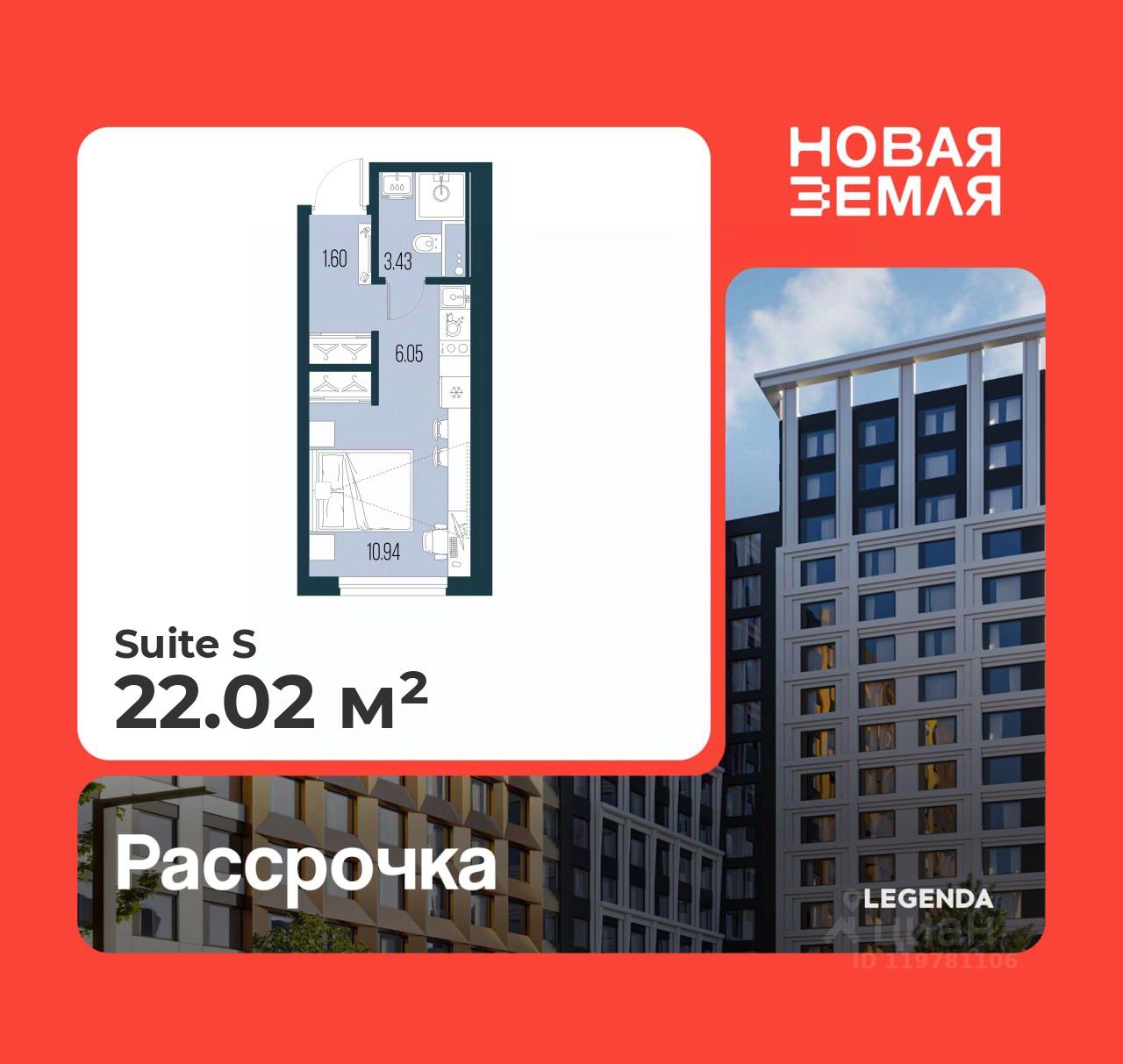 Студия, 22 м², 3/22 этаж