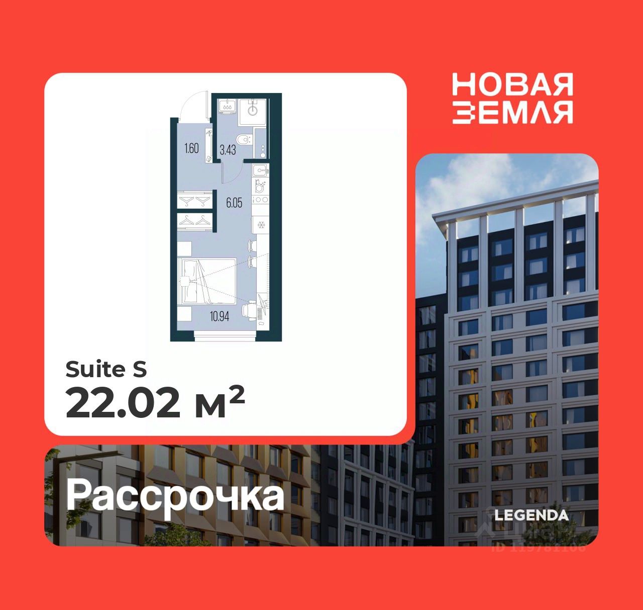 Студия, 22 м², 15/22 этаж