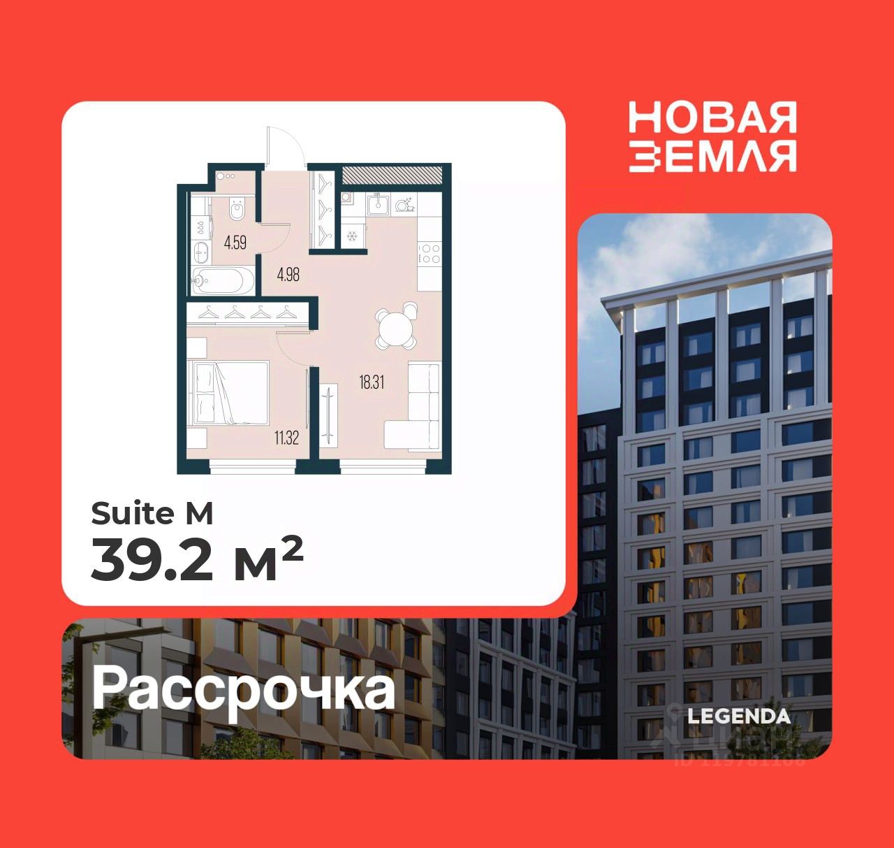1-комн.кв., 39,2 м², 4/22 этаж