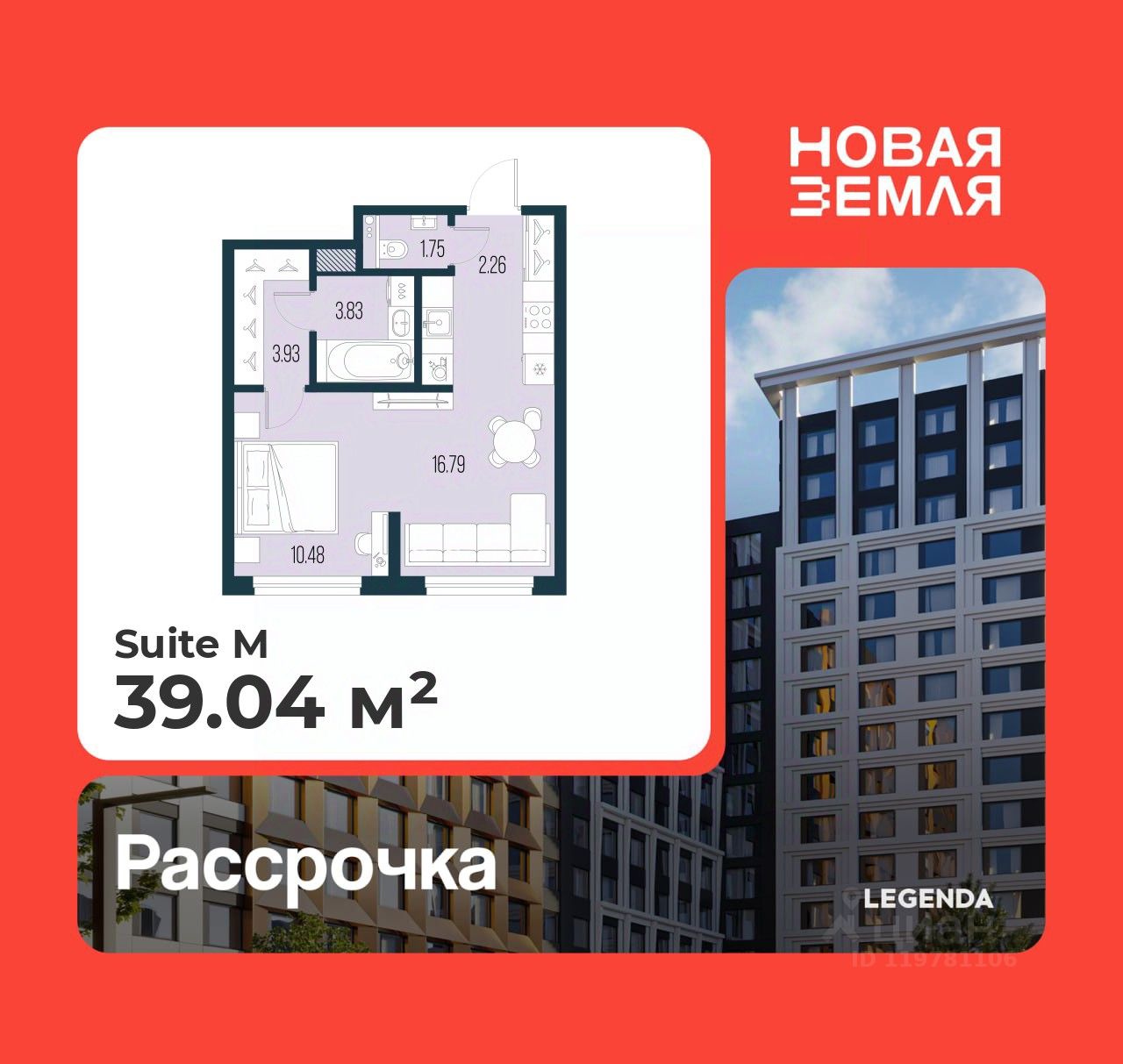 1-комн.кв., 39 м², 3/22 этаж