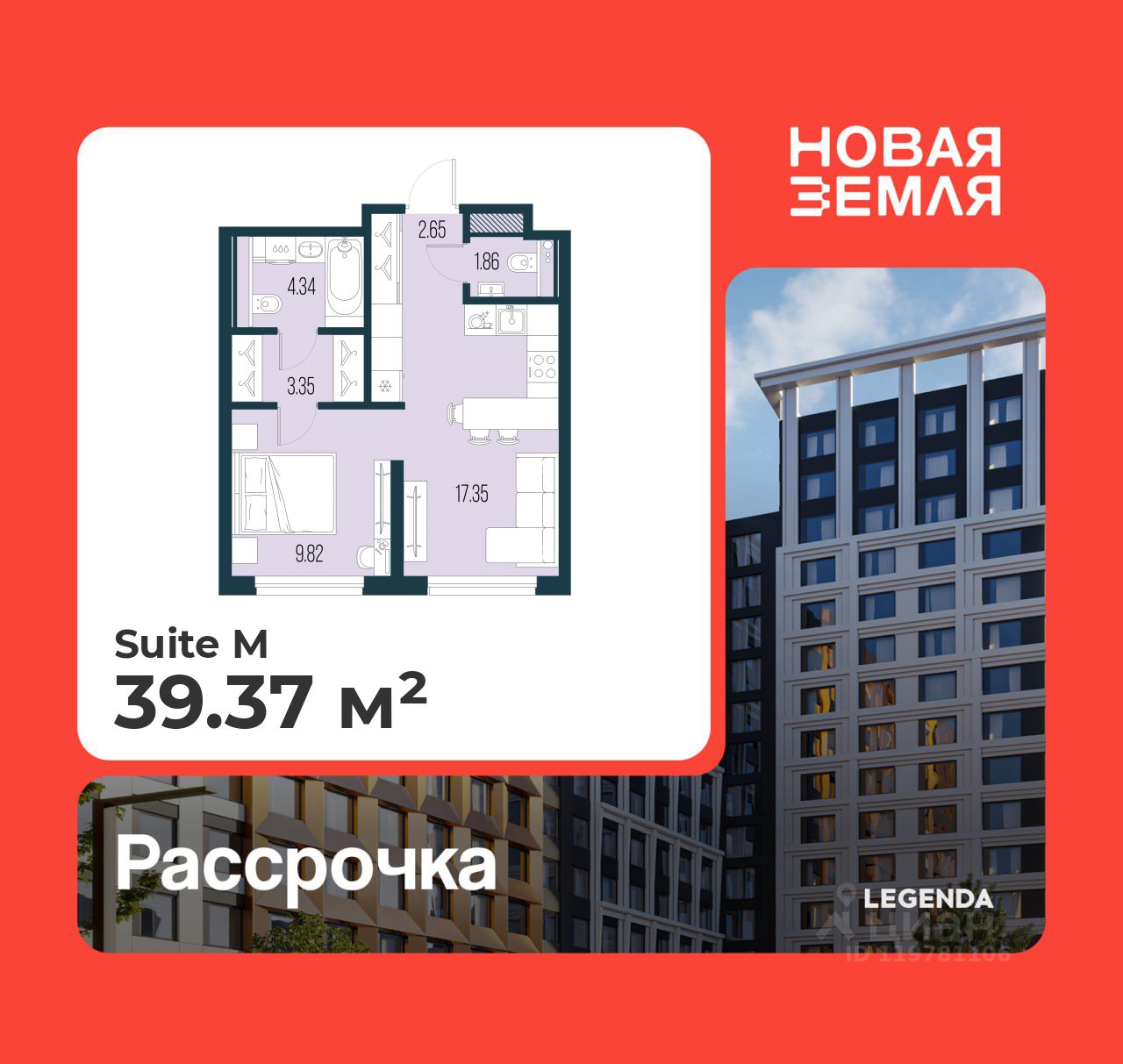 1-комн.кв., 39,4 м², 7/22 этаж