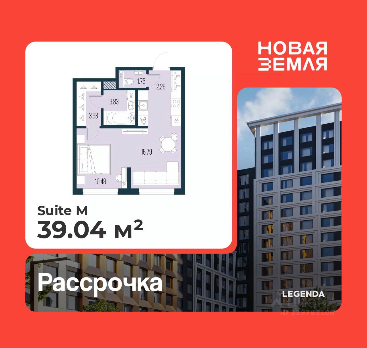 1-комн.кв., 39 м², 10/22 этаж