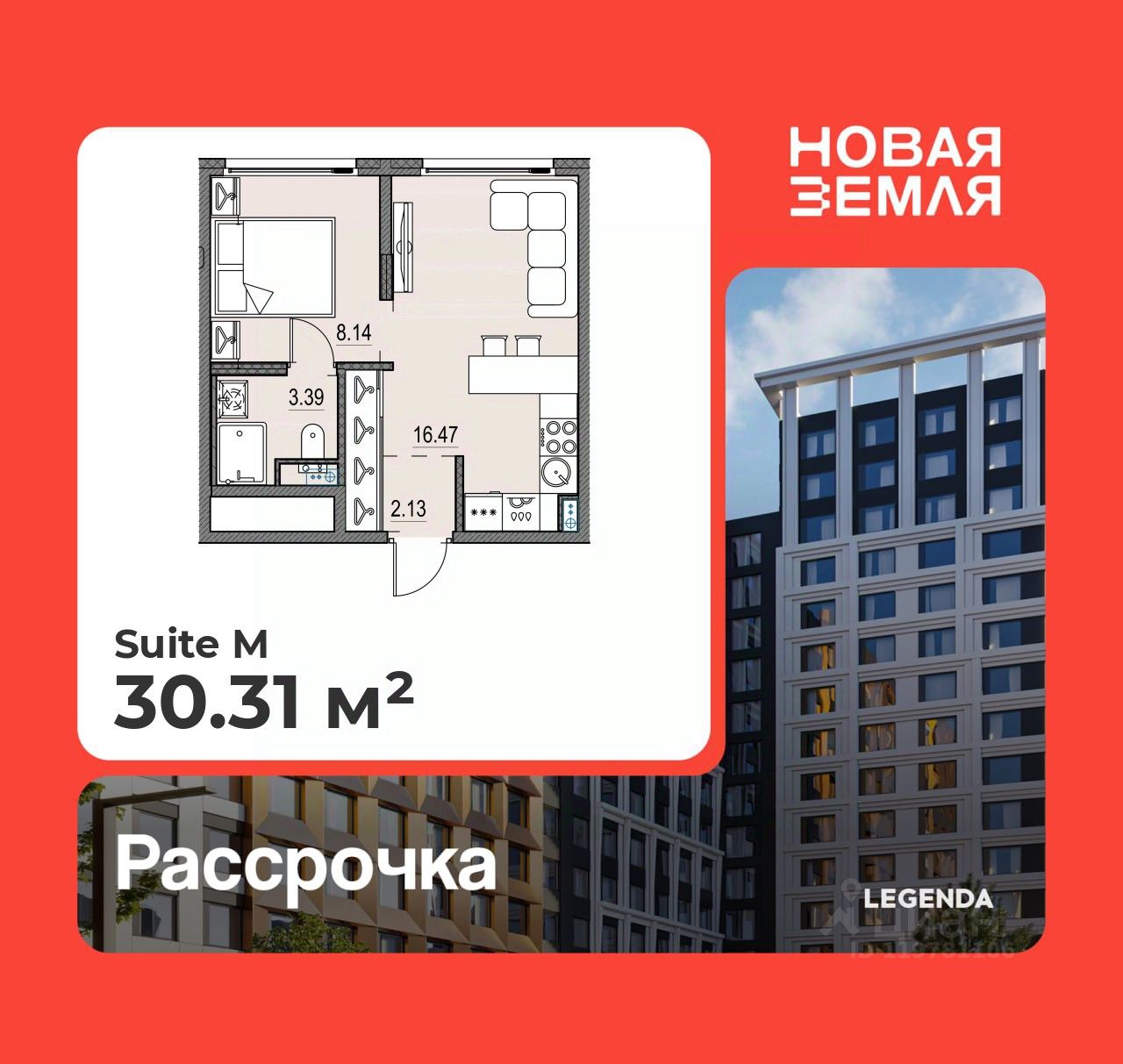 1-комн.кв., 30,3 м², 16/17 этаж