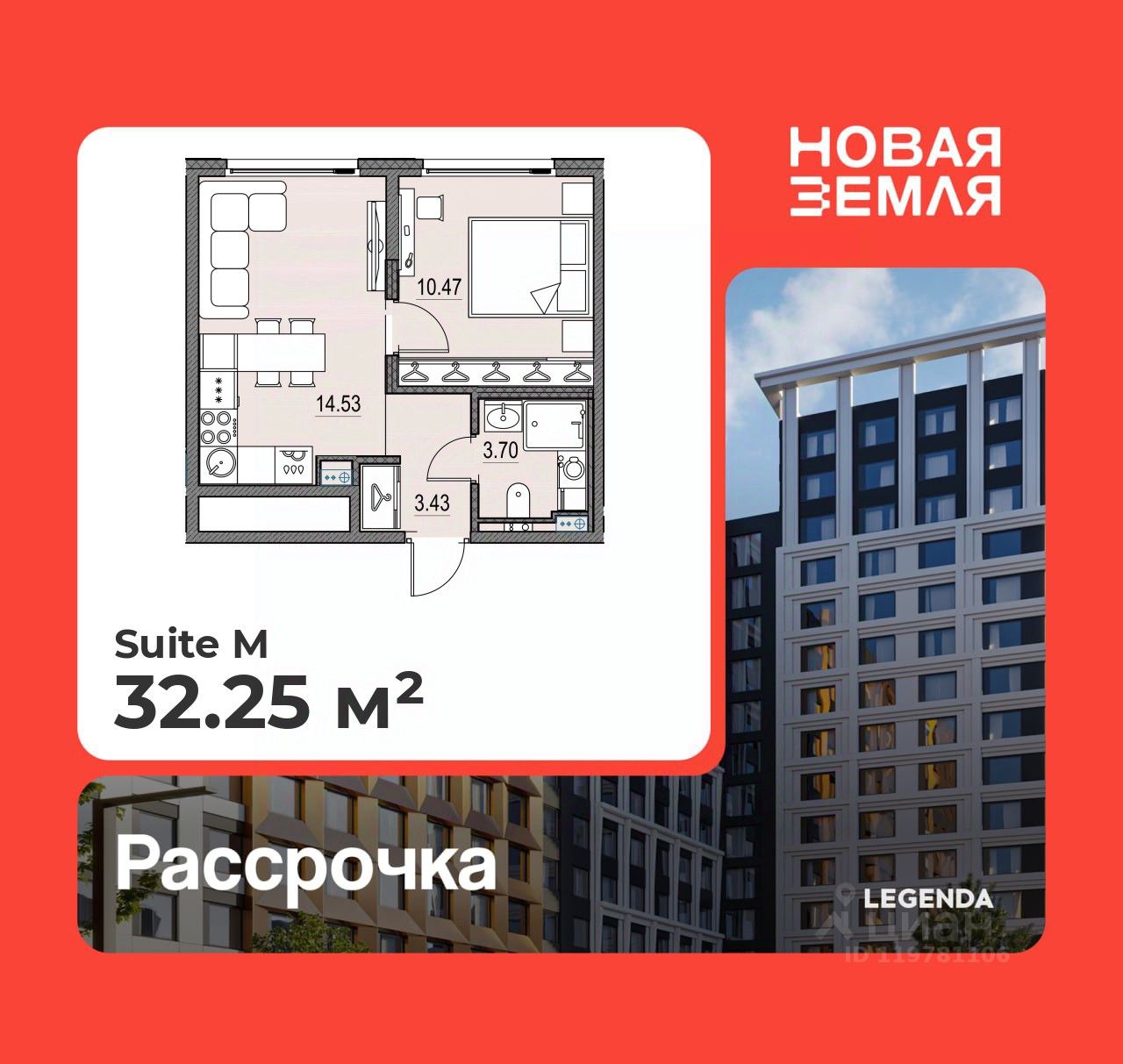 1-комн.кв., 32,2 м², 12/17 этаж