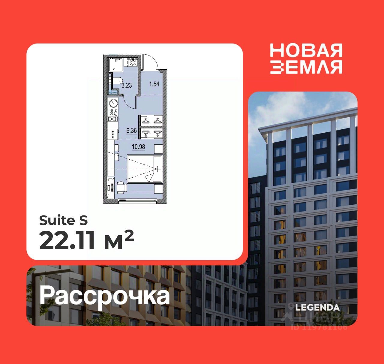 Студия, 22,1 м², 3/17 этаж
