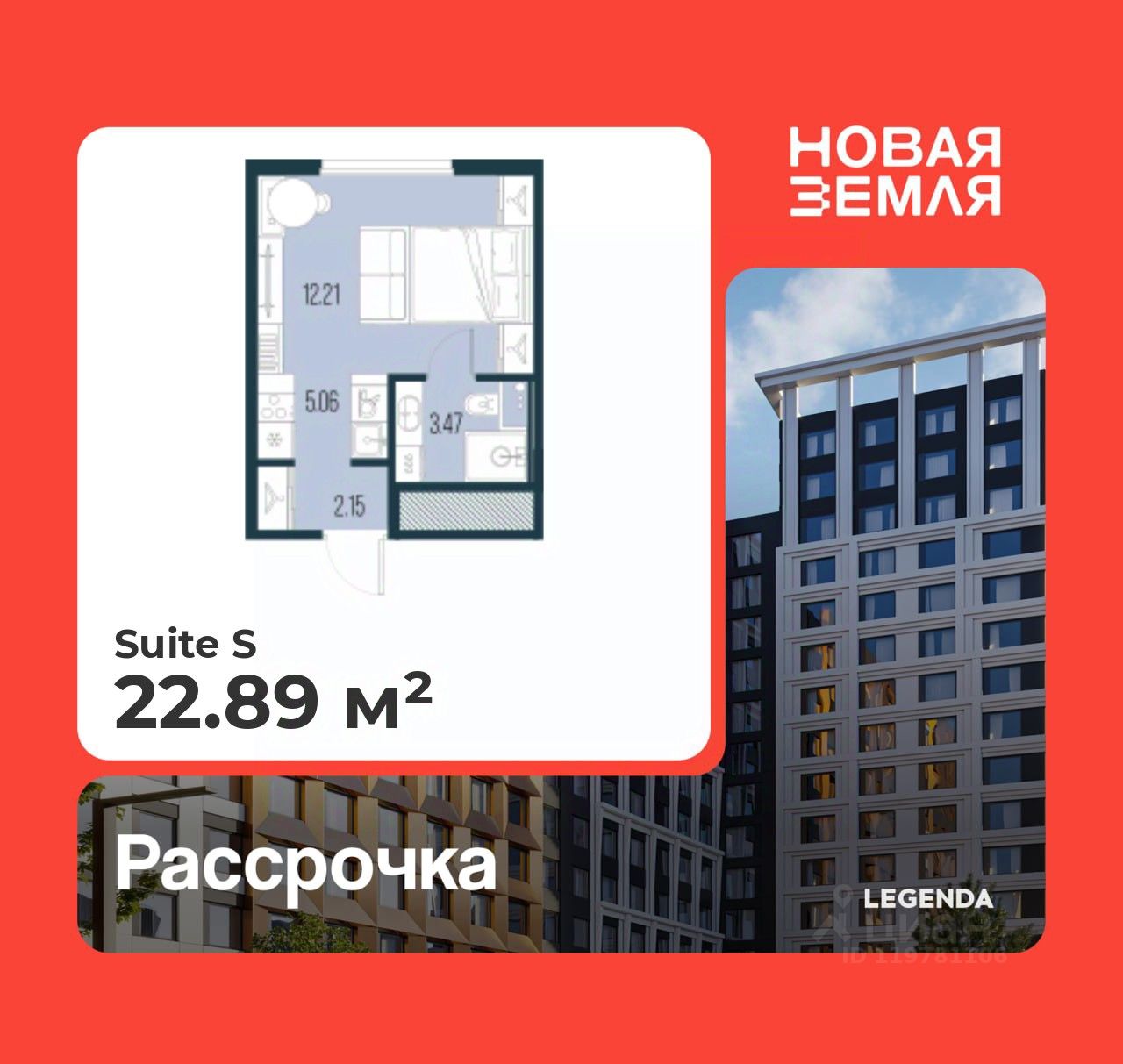 Студия, 22,9 м², 15/16 этаж