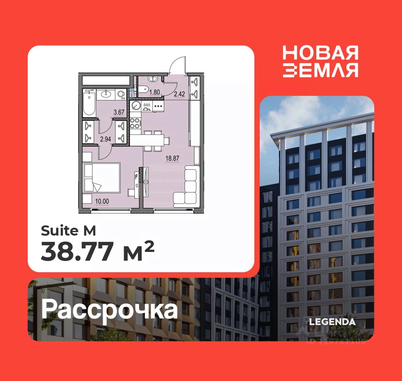 1-комн.кв., 38,8 м², 11/16 этаж
