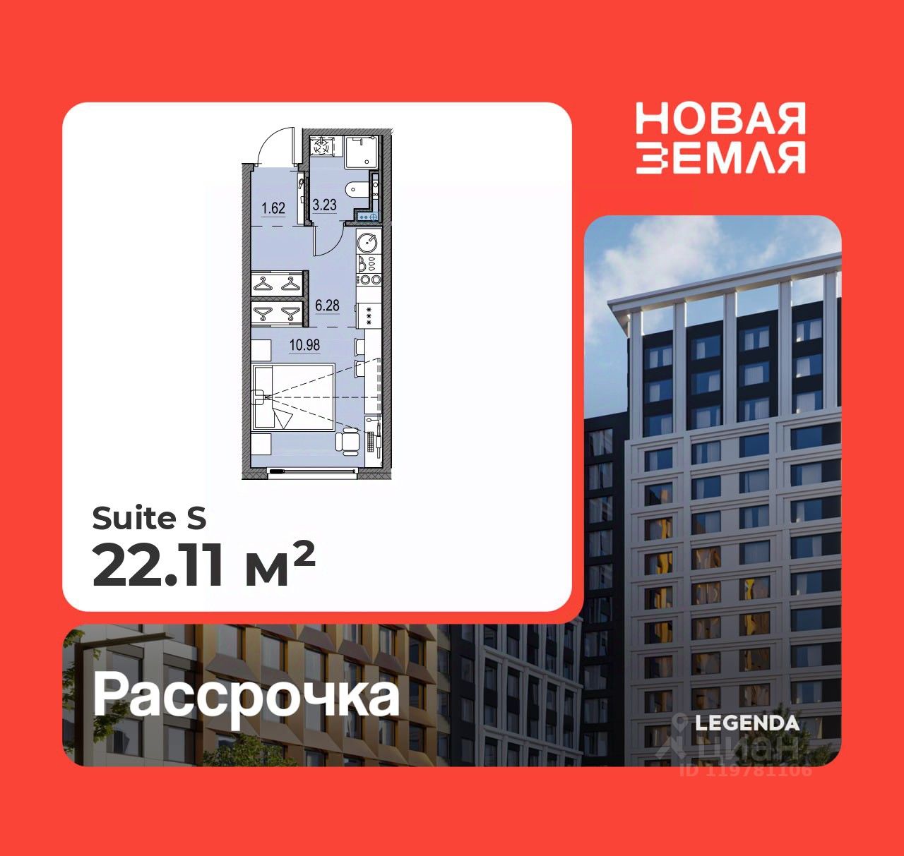 Студия, 22,1 м², 11/17 этаж