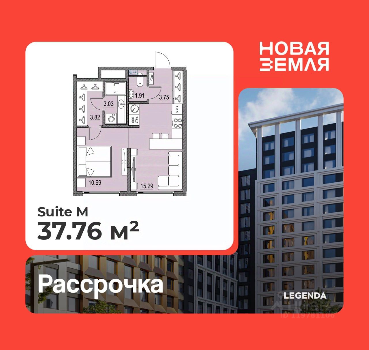 1-комн.кв., 37,8 м², 4/17 этаж